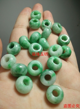 diy缅甸冰种飘阳绿耳坠平安扣