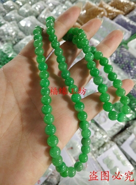 项链缅甸冰糯种阳绿巴山男女款