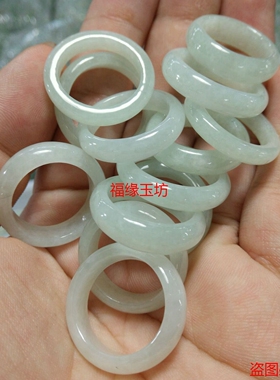 翡翠戒指冰种淡绿白玉指环扳指