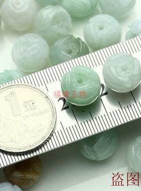 翡翠A货玉珠子DIY饰品配件散珠玉石串珠莲花玉珠手链项链