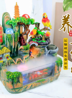 假山流水喷泉摆件客厅喆泉
