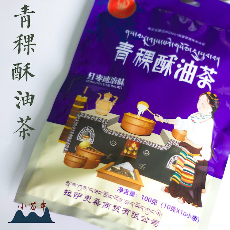 西藏特产 青稞酥油茶 速溶/原味-核桃-红枣 10袋装奶茶 包邮,淘宝优惠券,粉丝福利购,淘宝优惠卷