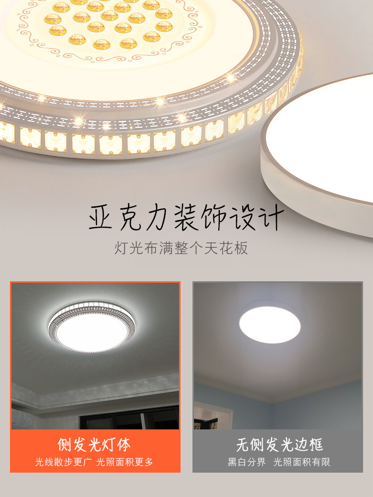 客厅灯现代简约大气2026年新款卧室灯具长方形大灯家用led吸顶灯,淘宝优惠券,粉丝福利购,淘宝优惠卷