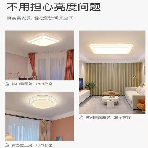 客厅灯2026年新款LED吸顶灯水晶灯具现代简约大气轻奢风大厅主灯 - 图3