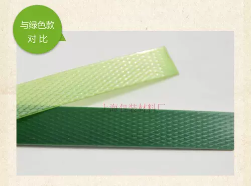 Цзянсу, Чжэцзян, Шанхай и Аньхой Том 1 Бесплатная доставка Пластиковая стальная упаковка с темно -зеленой упаковкой с 1608 упаковкой с чистым весом 10 кг