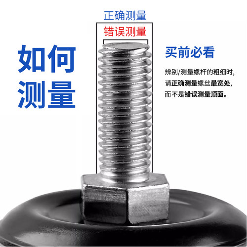m12丝杆m8m1012金钻轮1寸23寸金钻脚轮微小轮子万向轮2.5寸刹车轮 - 图0