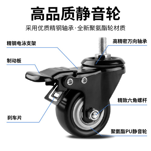 m12丝杆m8m1012金钻轮1寸23寸金钻脚轮微小轮子万向轮2.5寸刹车轮 - 图1