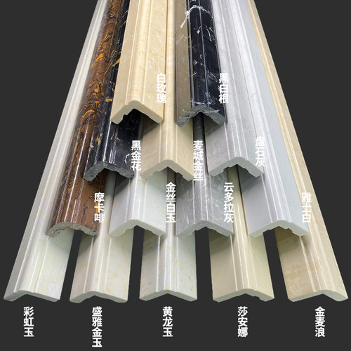 2.7米长人造大理石通体瓷砖大包角石材阳角线 收口包边墙角转角线 - 图0