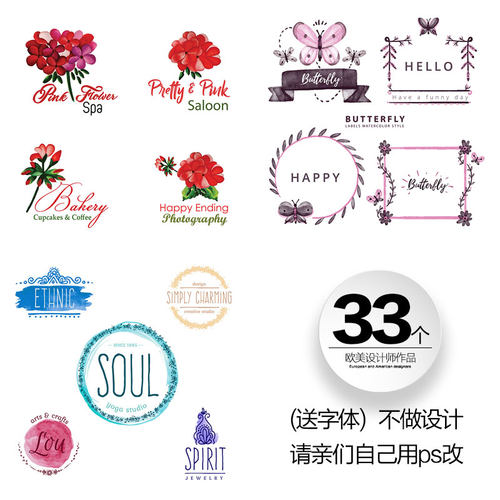 创意水彩个性店铺LOGO店标微商头像小清新PSD分层模板PS设计素材 - 图0