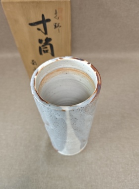 日本进口中古瓷器全新正品志野烧手工陶制挂釉花瓶花器筒式花瓶
