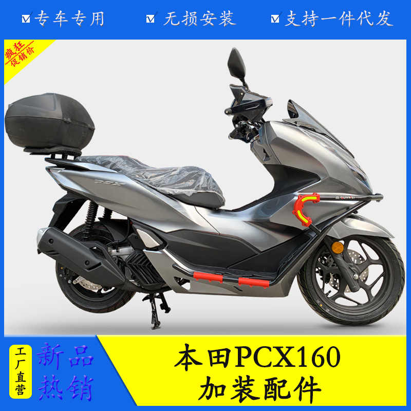 魅力的な Bikers バイカーズ 純正ハンドル用 ブレース ブルー Pcx Pcx150 Pcx160 21 H0263 Blu Qdtek Vn