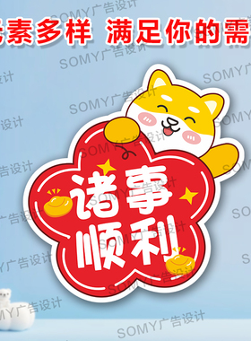 福气猫立体墙贴卧室客厅可爱卡通装饰贴遮丑补漏家居美化空间墙贴