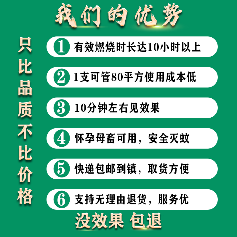 畜牧蚊香棒兽用艾草驱蚊神器强力艾叶长条猪栏圈野外家养殖场专用