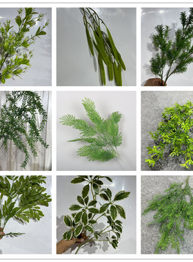 绿色系婚庆仿真花场景布置仿真绿植叶子龙须草芦荀草森系婚礼花材