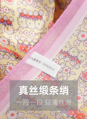65cm真丝中小方巾100%桑蚕丝