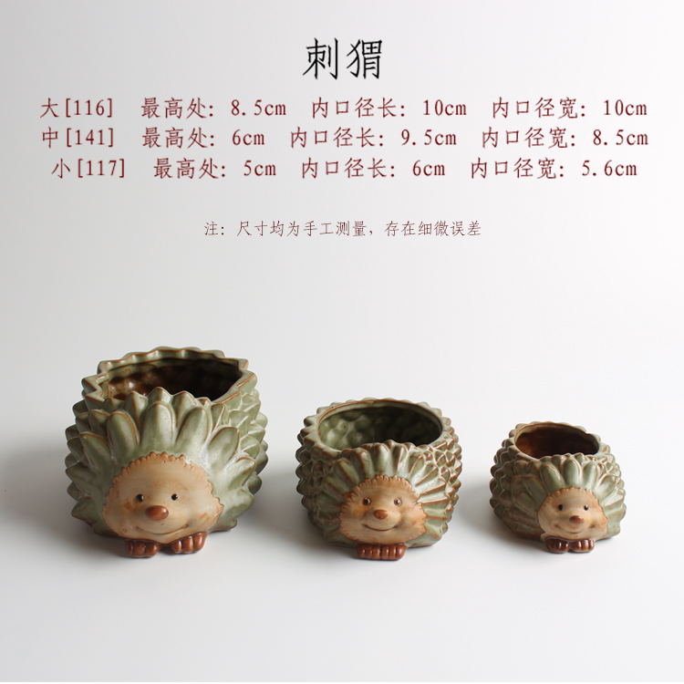 素器窑变卡通多肉花盆创意个性复古乌龟蜗牛刺猬可爱动物陶瓷花盆 - 图1