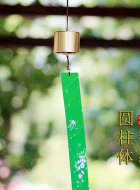 铜制日式小清新风铃少女心阳台卧室挂饰门饰男女同学毕业生日礼物