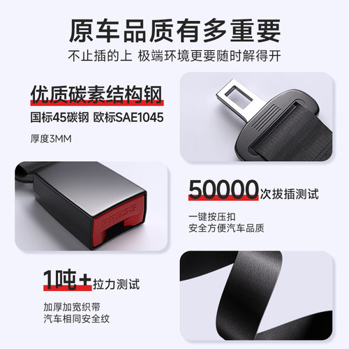 保时捷专用3C认证孕妇安全带汽车专用防勒肚车载怀孕开车固定器 - 图1