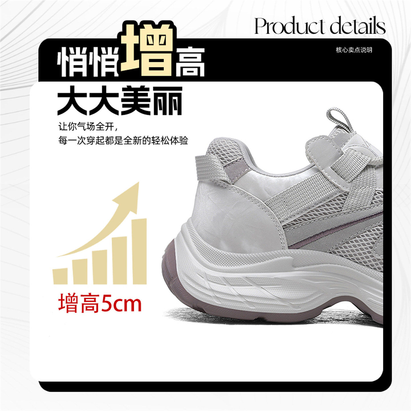 真皮老爹鞋女款2025新款爆款春秋透气百搭轻便厚底增高休闲运动鞋,淘宝优惠券,粉丝福利购,淘宝优惠卷