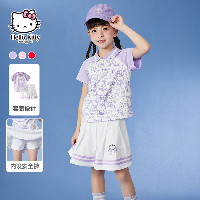 Hello Kitty 纯棉 女童短袖运动裙套装 天猫优惠券折后￥59包邮（￥159-100）110~150码多色可选