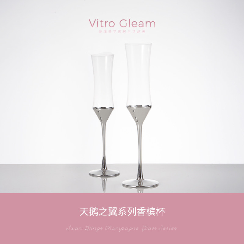 VitroGleam香槟杯对杯「天鹅之翼」水晶高脚杯轻奢结婚礼物女生,淘宝优惠券,粉丝福利购,淘宝优惠卷