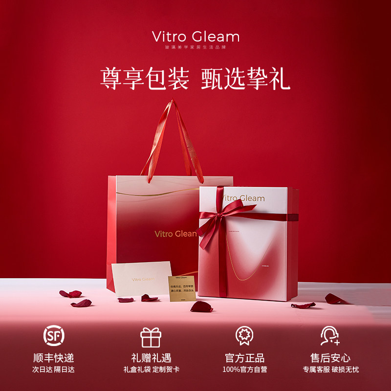 VitroGleam勃艮第红酒杯红领结家用轻奢醒酒酒具礼盒乔迁新婚送礼,淘宝优惠券,粉丝福利购,淘宝优惠卷