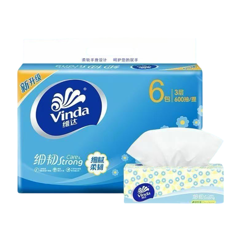 心相印恒金抽纸100抽96包实惠装家用纸巾卫生纸餐巾纸面巾纸