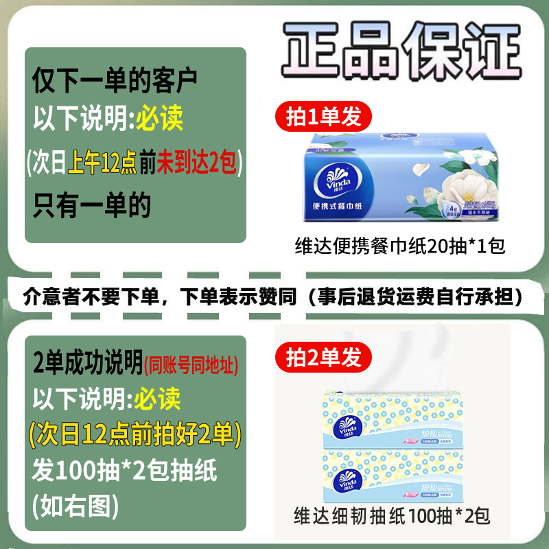 心相印恒金抽纸100抽96包实惠装家用纸巾卫生纸餐巾纸面巾纸