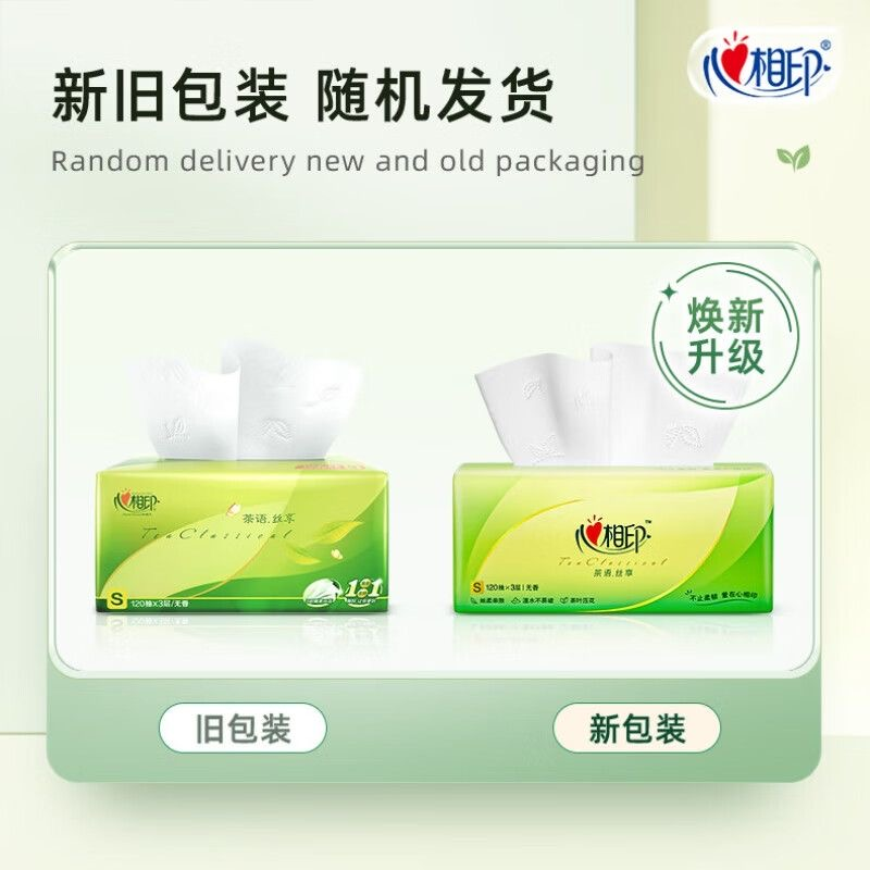 清风原木纯品100抽24包抽纸提装纯品家庭装餐巾纸面巾纸卫生纸