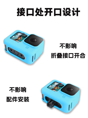 适用GoPro12/11/10/9保护套侧开口硅胶套防摔防刮套安全防丢 - 图1