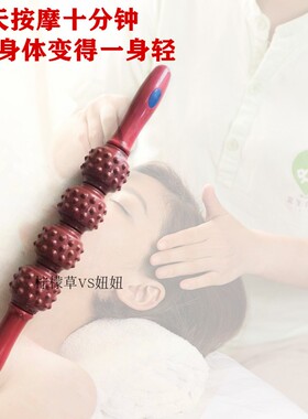 调理亚健康磁疗棒 颈椎棒 经络按摩棒磁疗棒按摩棒包邮擀筋棒健身