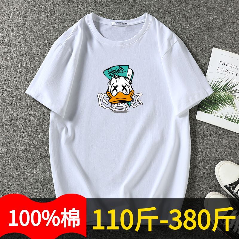 350斤短袖t恤男士夏季纯棉大码男装宽松加肥加大胖子肥佬体恤半袖