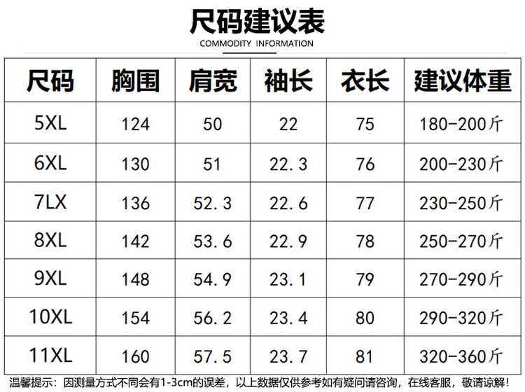 欧货时尚潮牌夏季纯棉短袖男t恤加肥加大码网红烫钻圆领半袖体恤