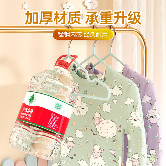 Children's coat hanger, non-slip, traceless, baby's home use