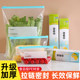 Food grade sealed bag zipper type self-sealing fresh-keeping bag