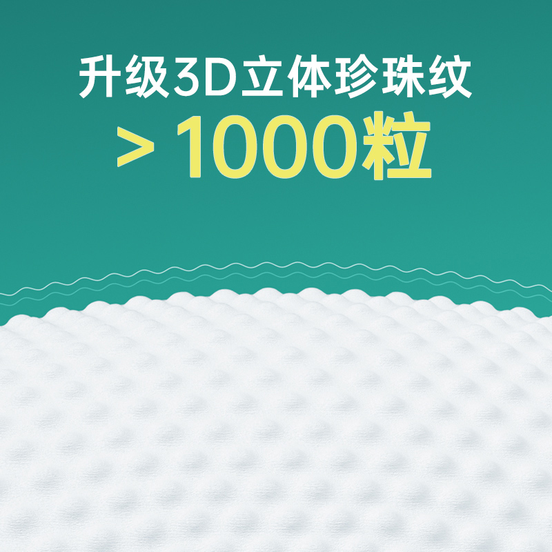 洗脸巾一次性纯棉美容院面巾加厚抽取式棉柔巾擦脸洁面巾干湿两用 - 图3