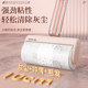 Lint binding roller roller brush removable roll paper