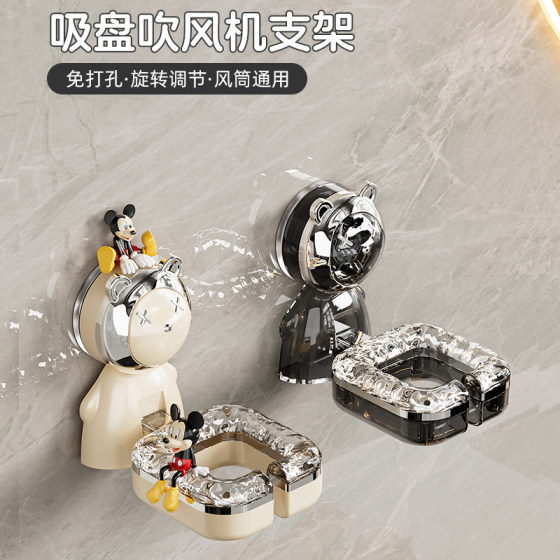 Hair dryer bracket, punch-free storage rack, wall-mounted hair dryer placement rack, lazy bathroom hair dryer rack