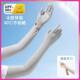 Sun protection sleeves, extended arm sleeves, cool sleeves