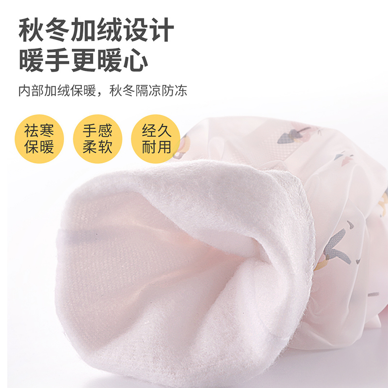 家务洗碗手套女防水加绒耐用厨房洗衣服家用清洁冬季胶皮加厚橡胶