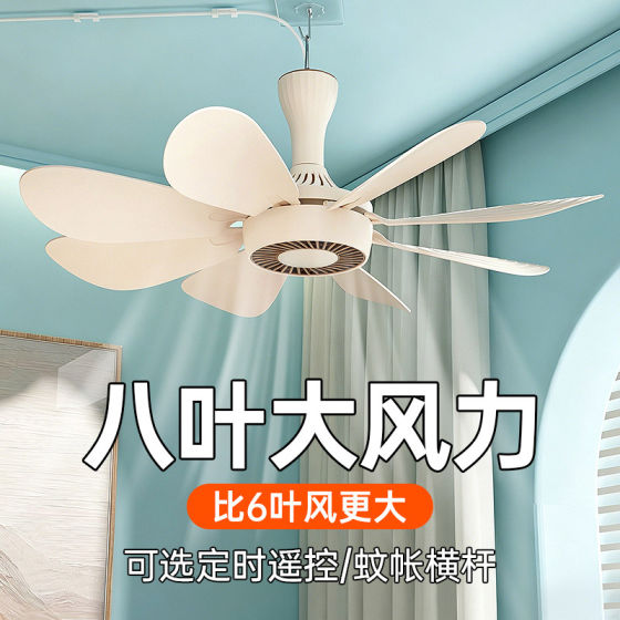 Small Mosquito Net Dormitory Quiet Small Ceiling Fan