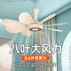 Small Mosquito Net Dormitory Quiet Small Ceiling Fan