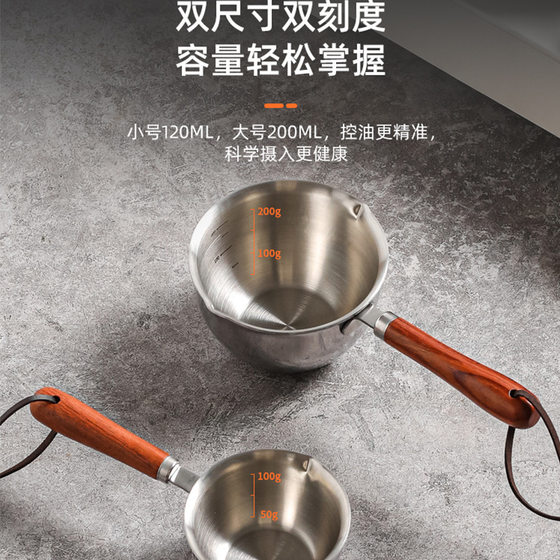 Rapid heat conduction stainless steel pouring oil pan heats oil in 10 seconds