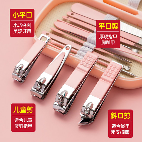 Nail clipper set German men's nail clippers manicure scissors