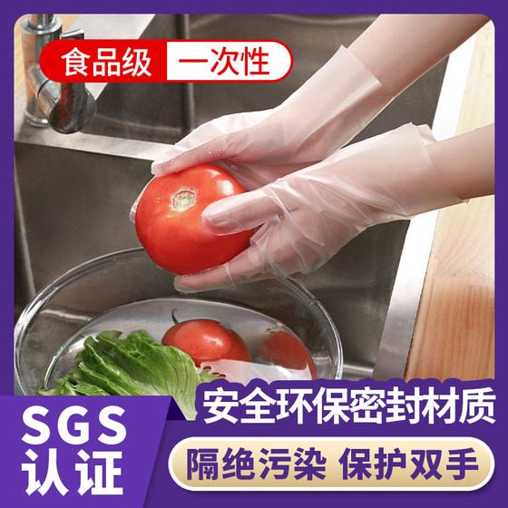Disposable gloves latex kitchen durable catering baking