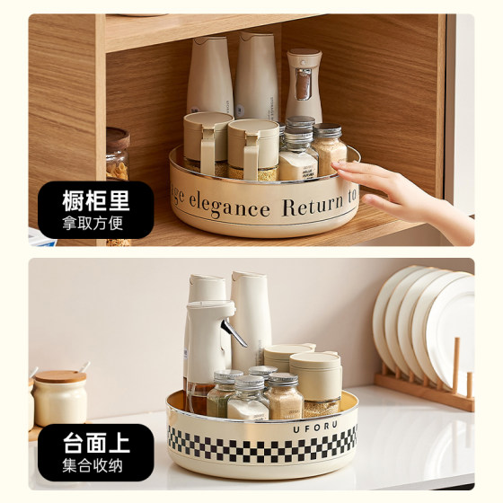 Rotating condiment storage rack fruit plate