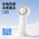 Mini small outdoor cooling artifact for students in class