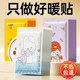 Cartoon warm baby stickers
