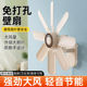 Bathroom toilet wall hanging balcony electric fan