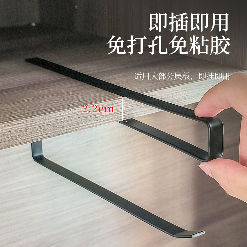 厨房纸巾架橱柜下悬挂专用卷纸架立式置物架保鲜膜抹布收纳墙壁,淘宝优惠券,粉丝福利购,淘宝优惠卷